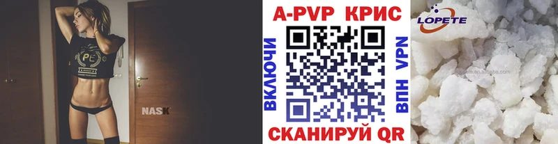 Alfa_PVP крисы CK Бирюч