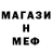 Первитин кристалл HappyTown Skledkay
