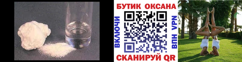 где купить наркоту  Бирюч  БУТИРАТ вода 