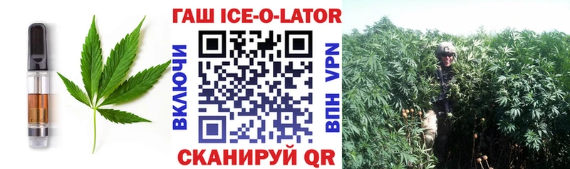 Печенье с ТГК марихуана  Бирюч 