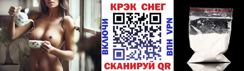 продажа наркотиков hydra зеркало КОКАИН Fish Scale Бирюч