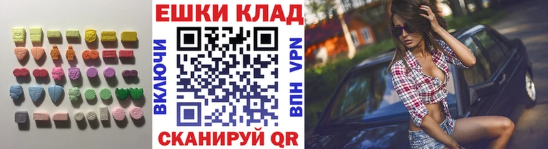 Экстази Punisher Бирюч