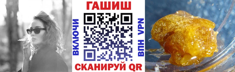 darknet клад  Бирюч  ГАШИШ гашик 