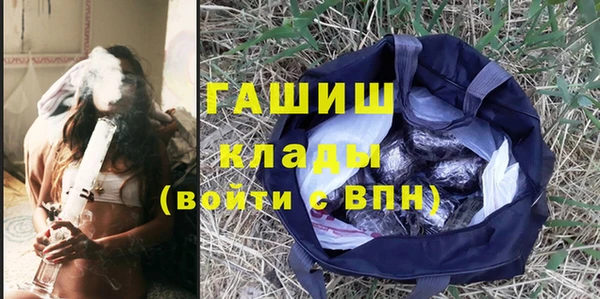 трава Пролетарск