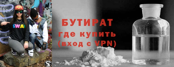 дурь Алексин