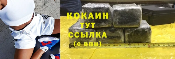 соль курить ск Приозерск