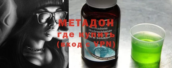 сатива Протвино