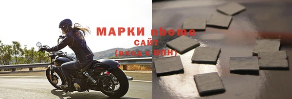 трава Пролетарск