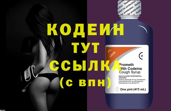 сатива Протвино