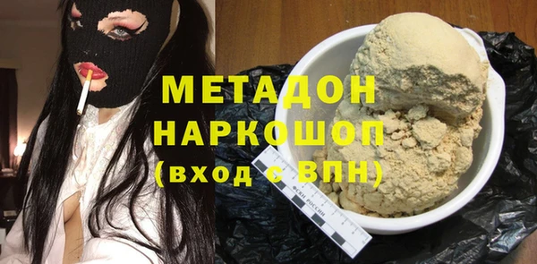 кокаин перу Алексеевка