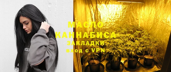 МДМА Абаза
