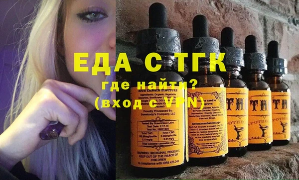 сатива Протвино
