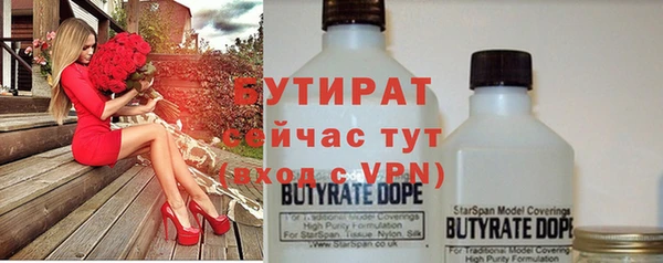 кристаллы Абдулино