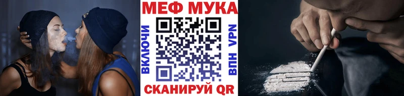 Мефедрон мяу мяу  дарк нет какой сайт  Бирюч 