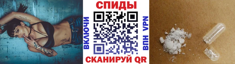 Метамфетамин Methamphetamine  Бирюч 