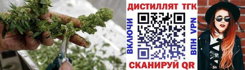 цены наркотик Бирюч ТГК вейп с тгк